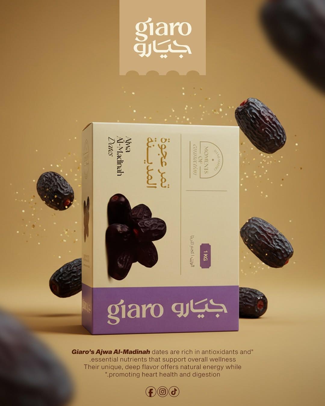 تمر عجوة المدينه