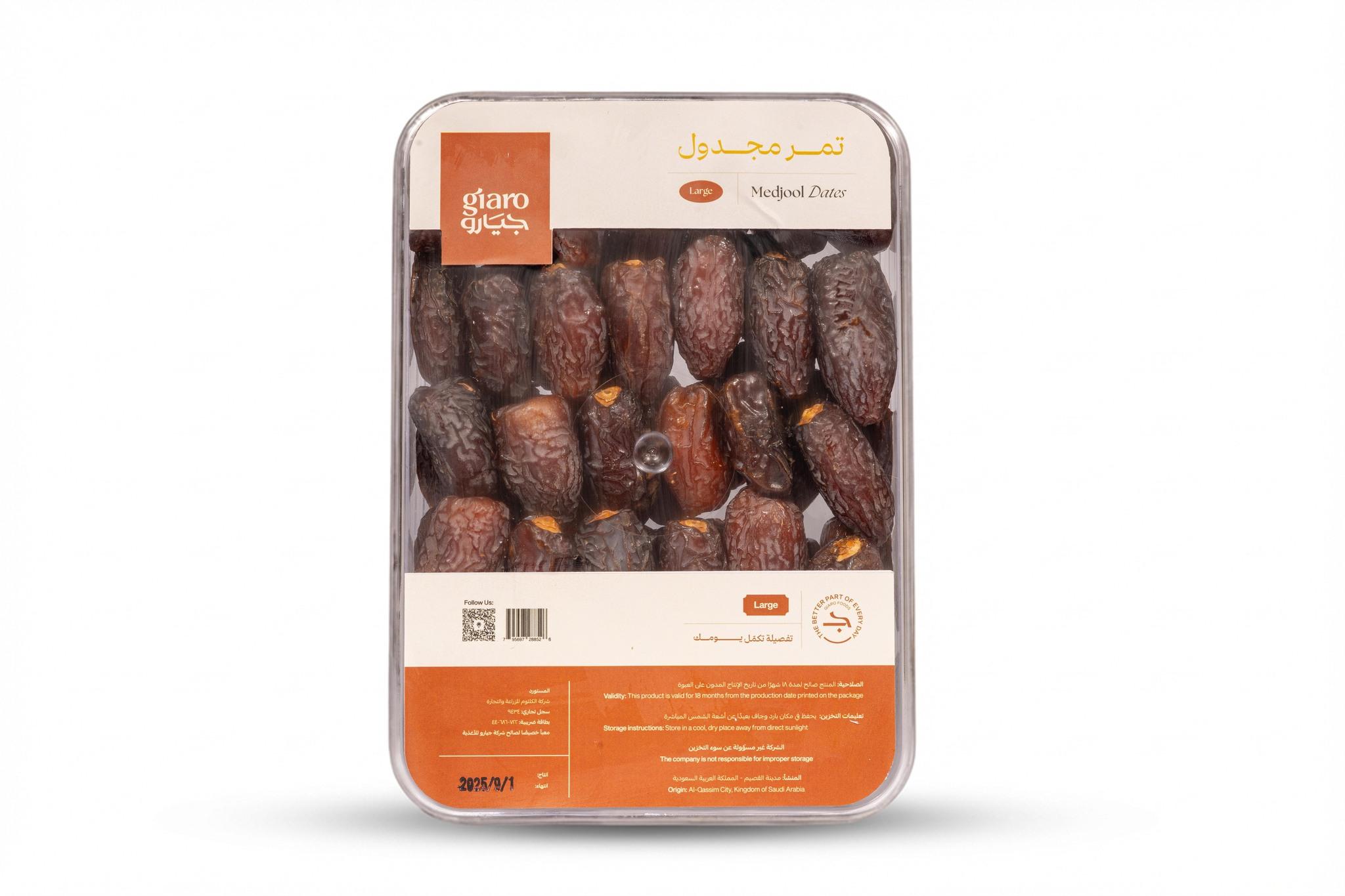 تمر المجدول - Dates - تمر - صورة 1