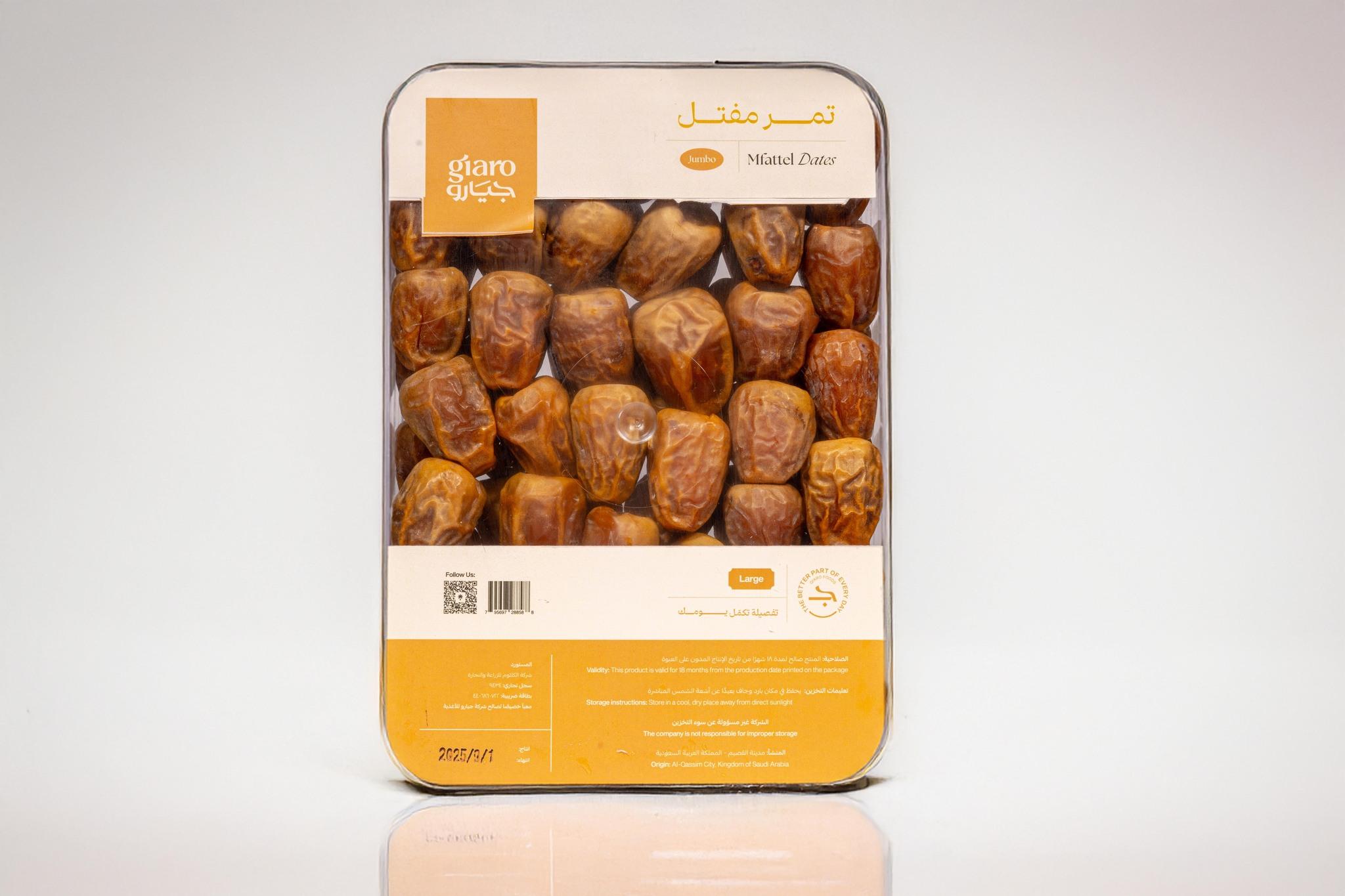 تمر رطب سكري الملكي - Dates - تمر - صورة 1