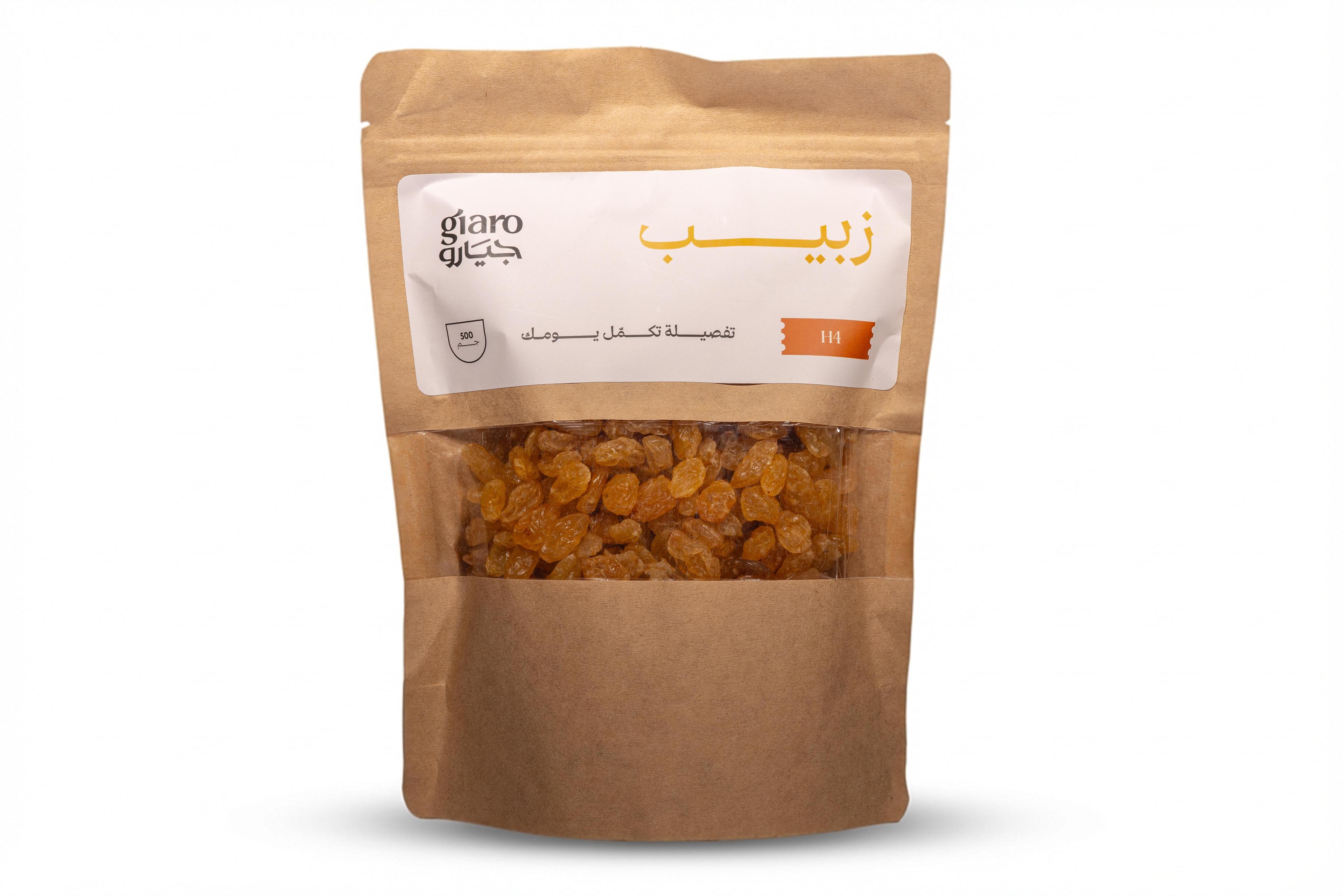 زبيب H4 - Raisins - زبيب - صورة 1