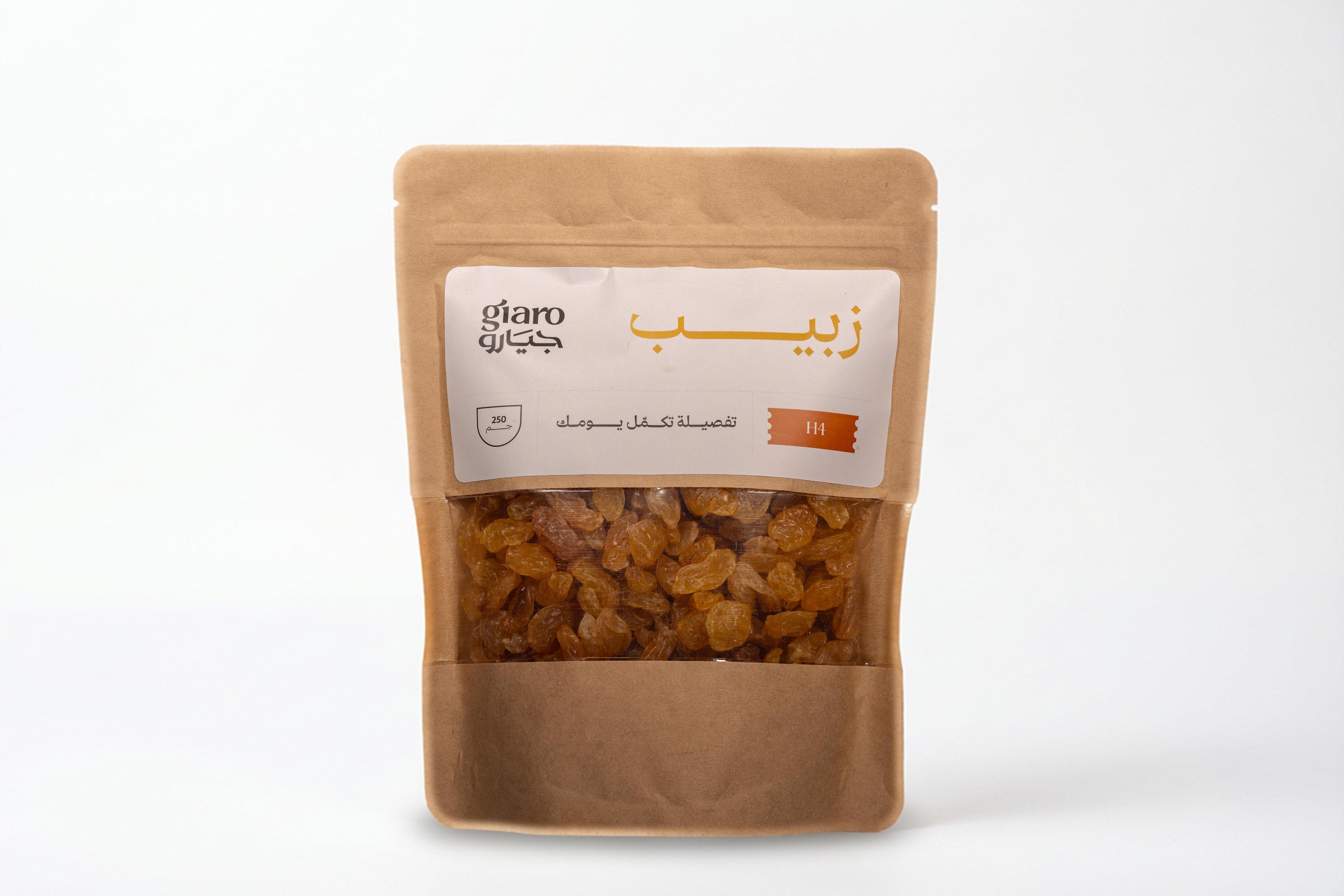 زبيب H4 - Raisins - زبيب - صورة 2