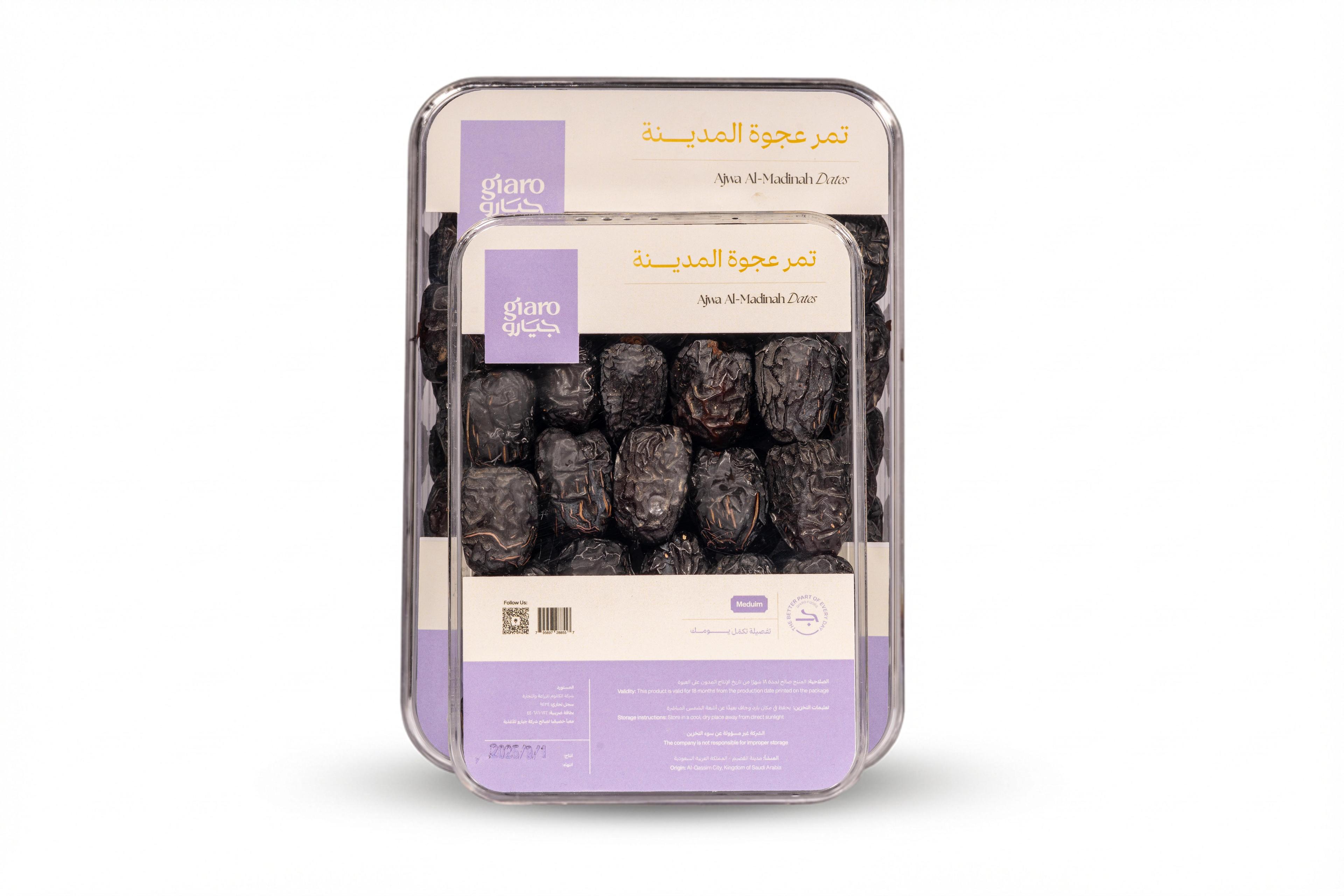 تمر عجوه المدينة جامبو - Dates - تمر - صورة 3