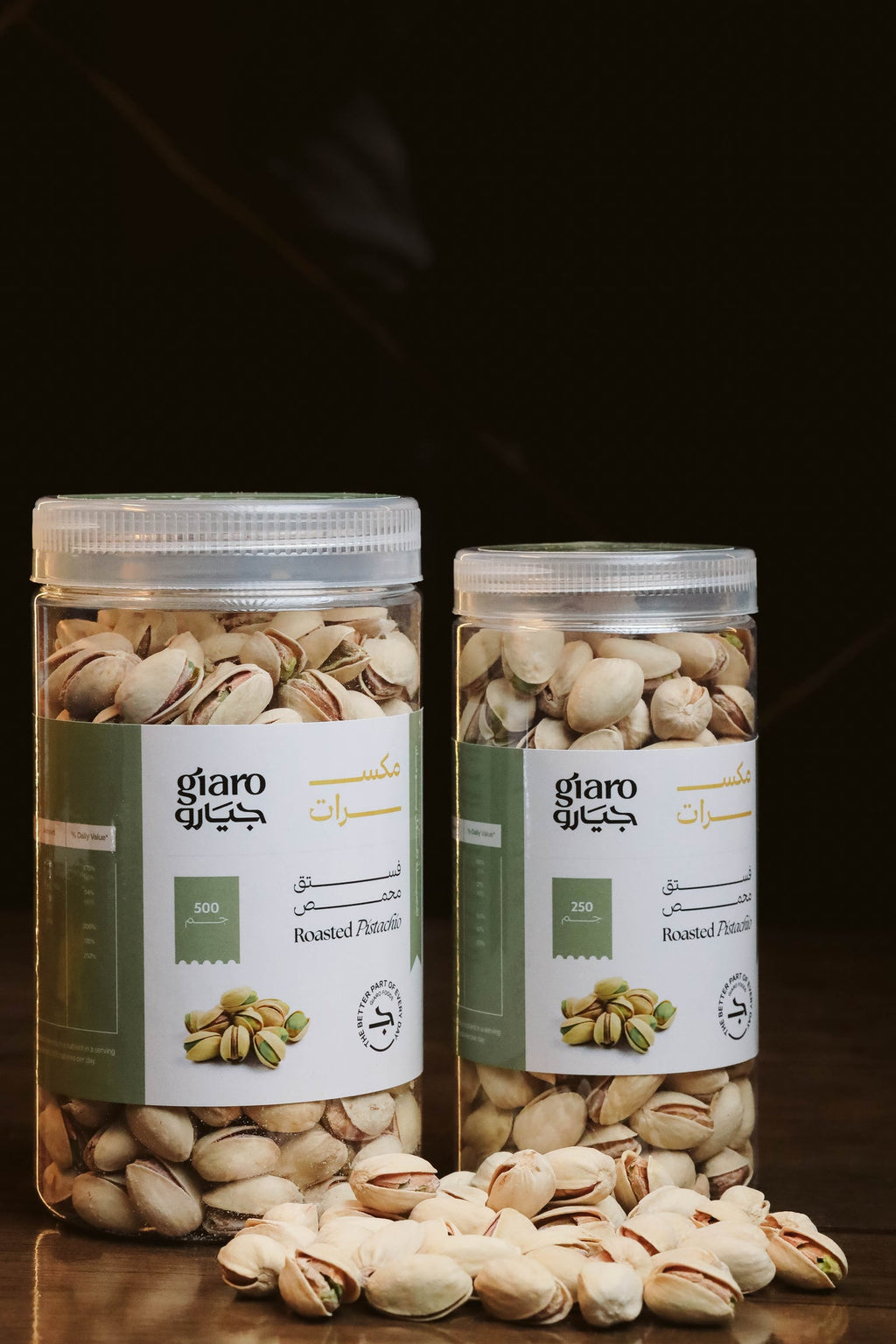 فستق - جيارو