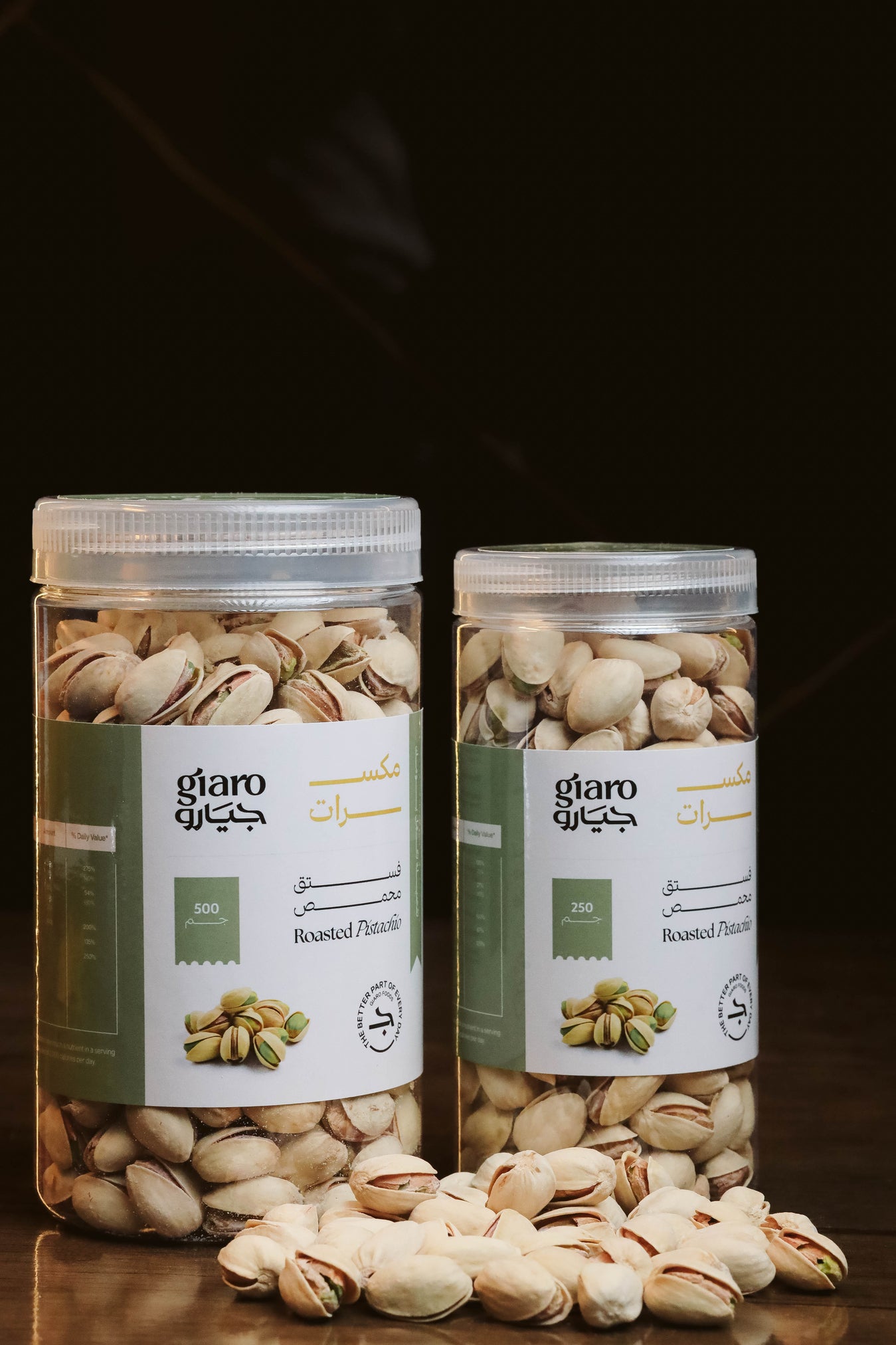 فستق - جيارو