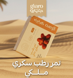 تمر رطب سكري