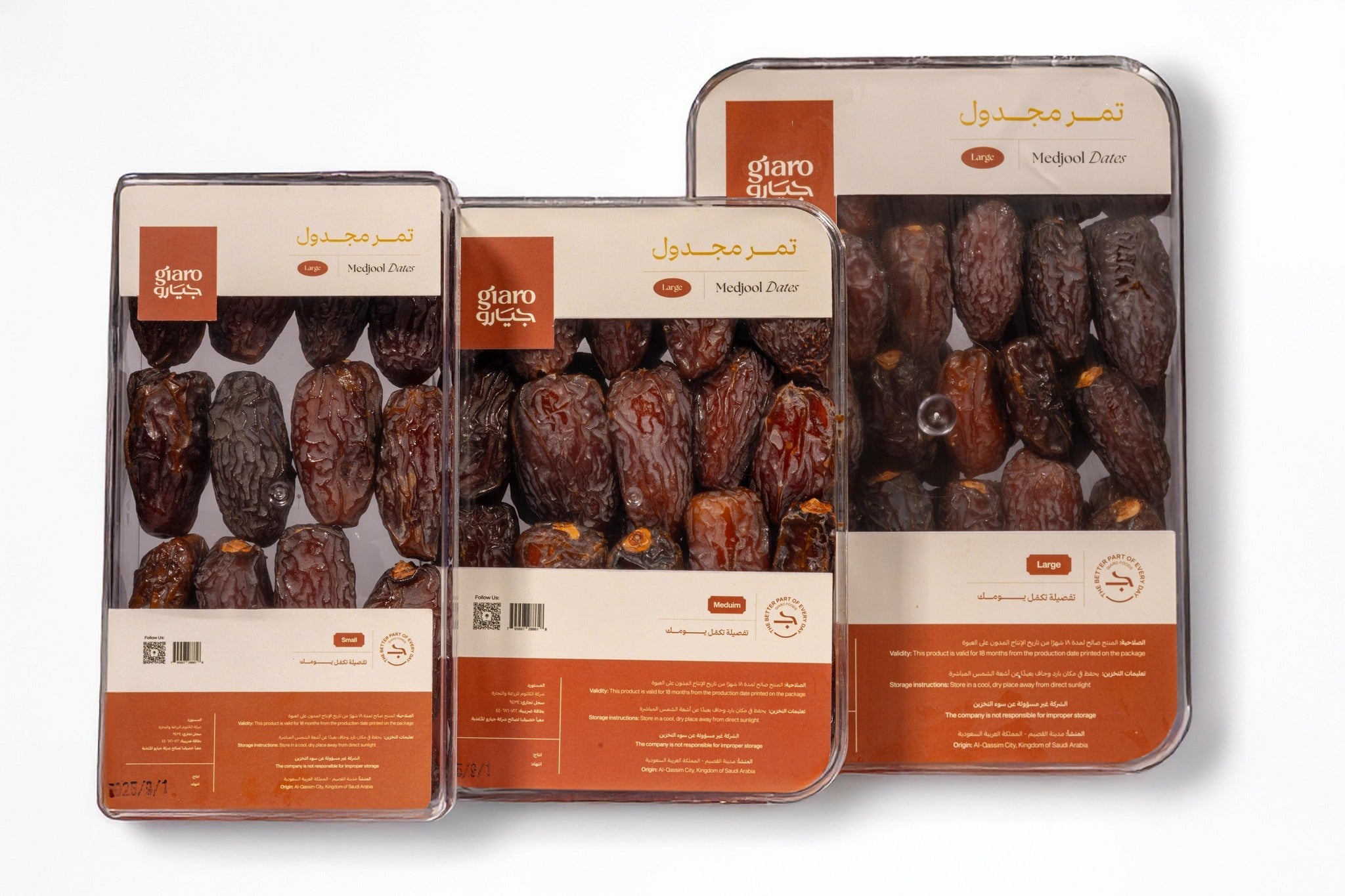 تمر المجدول