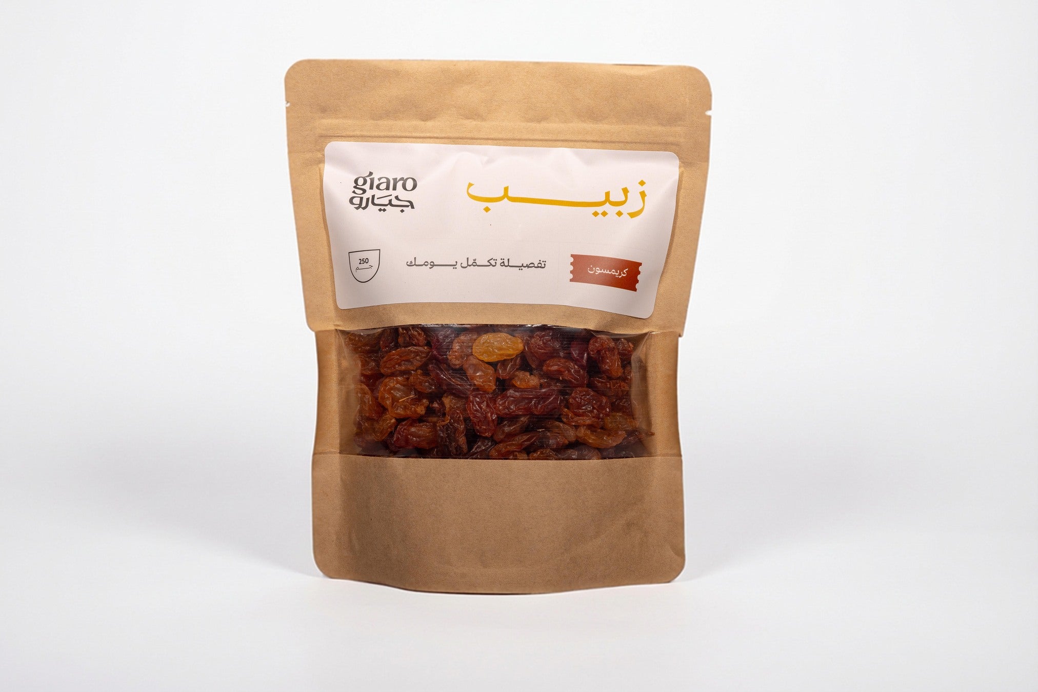 زبيب كريمسون