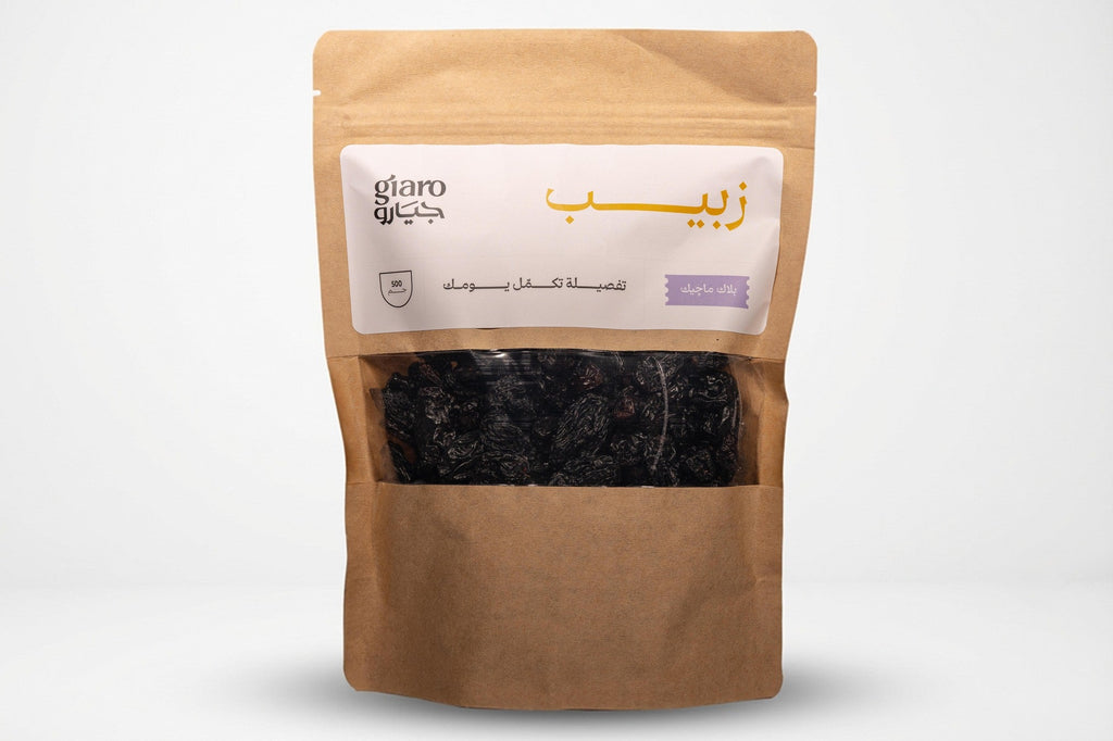 زبيب بلاك ماجيك