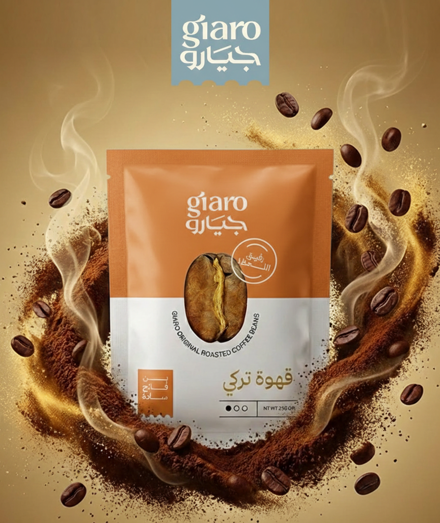 بن وسط محوج