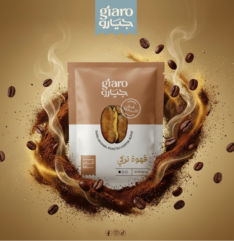 بن غامق سادة