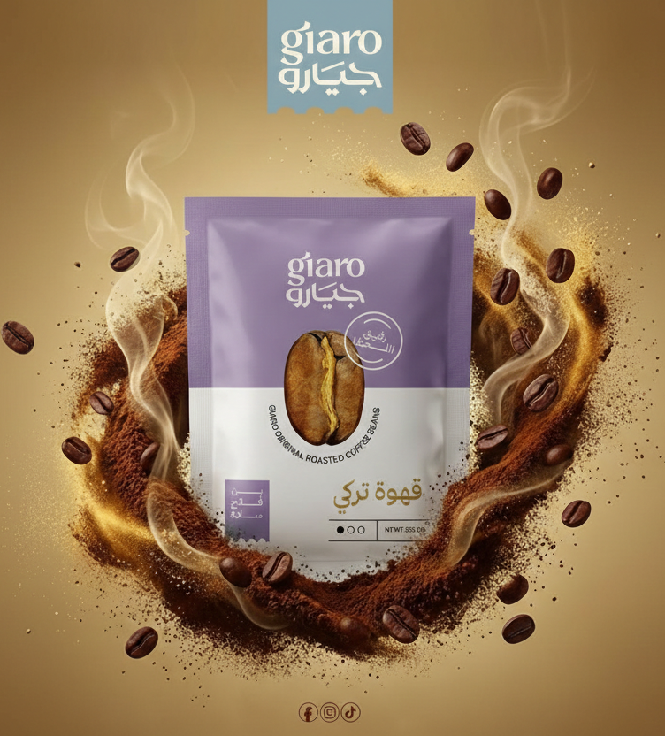 بن غامق محوج