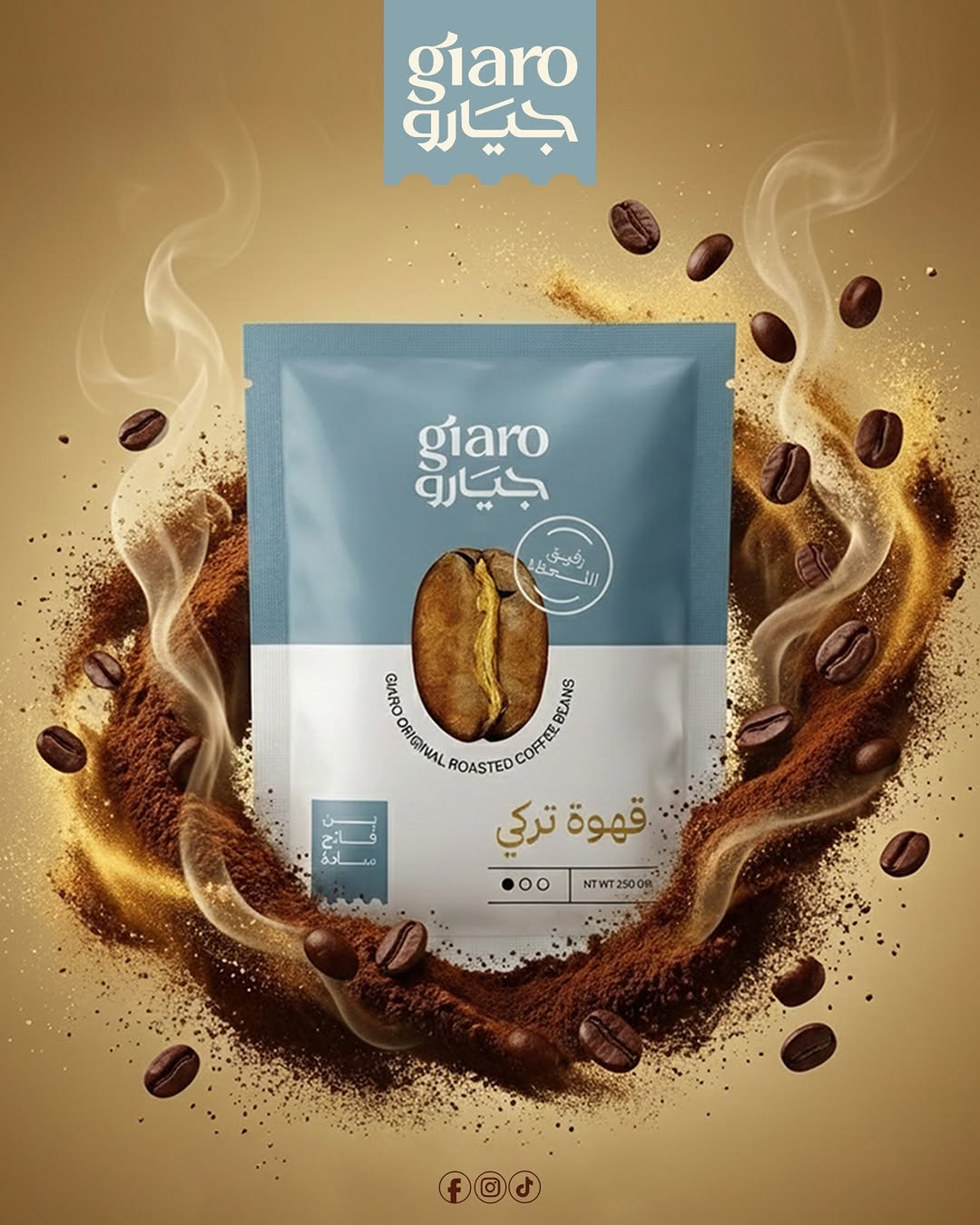 بن فاتح ساده