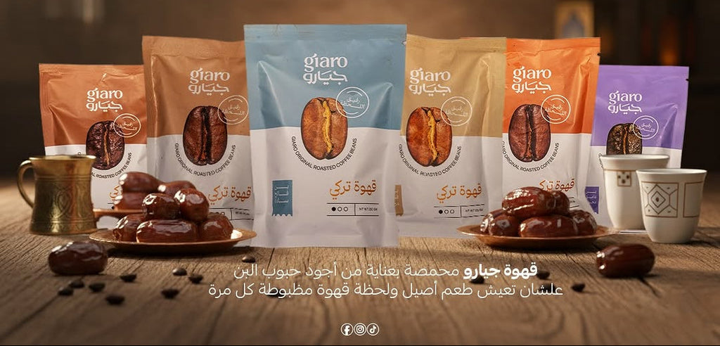 بن وسط محوج