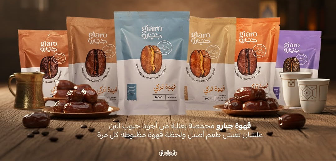 بن غامق محوج