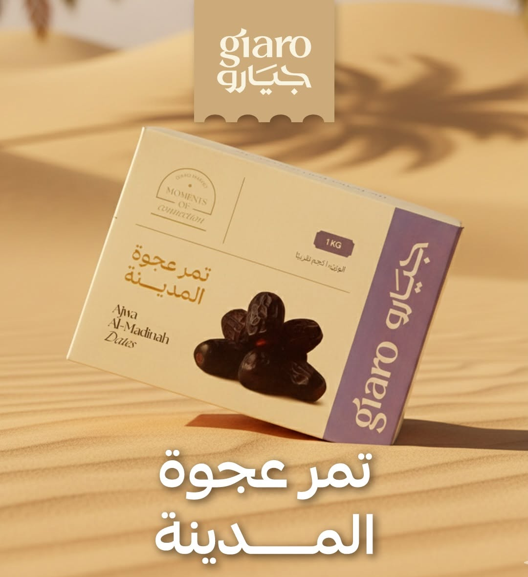 تمر عجوة المدينه